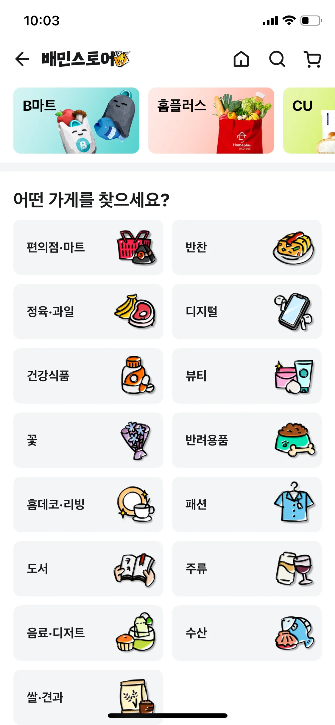 Test Image 22